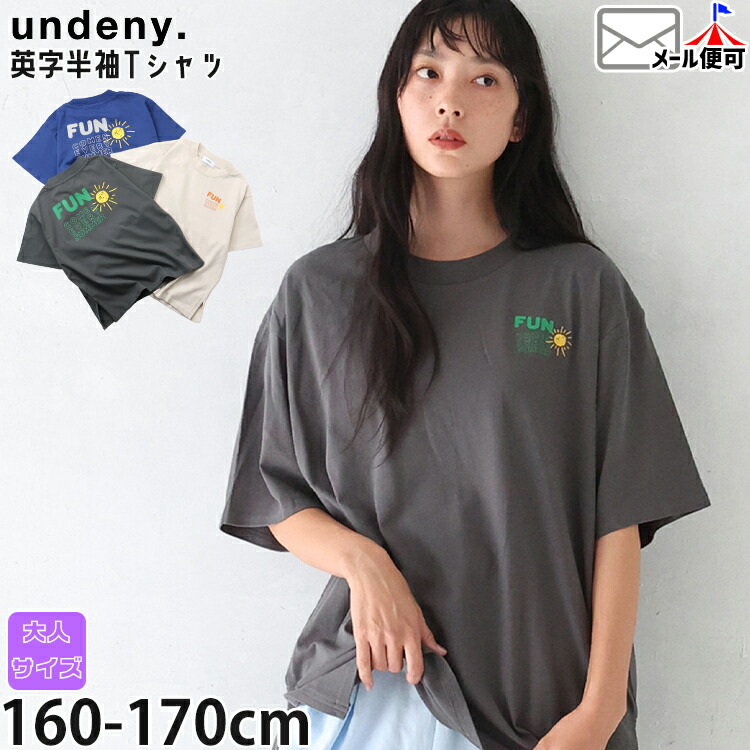 undeny ȾµT����� FUN ��ǥ����� ���� �� ��100% Ⱦµ T����� �ȥåץ� ��ͥ����� �ޥޥ����� ����ǥ��ˡ� 705404F�ڥ᡼�����оݡ�