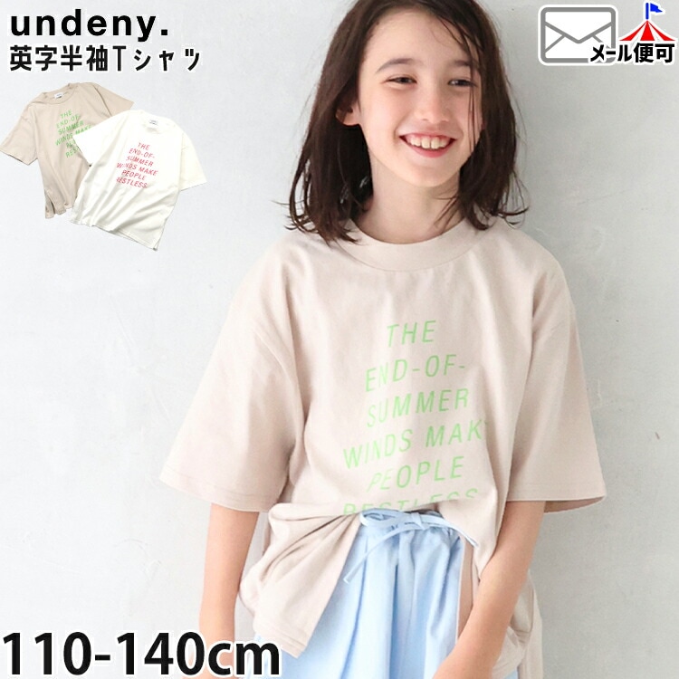 undeny ���å� ȾµT����� SUMMER ���λ� �ˤλ� ���å� �� ��100% Ⱦµ T����� �ȥåץ� �Ҷ��� ����ǥ��ˡ� 705405�ڥ᡼�����оݡ�