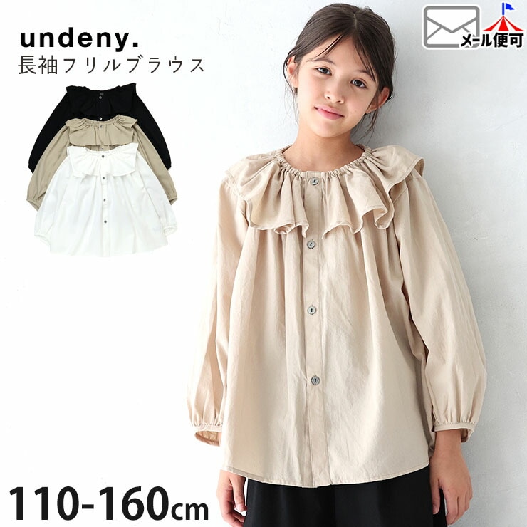 undeny Ĺµ�ե��֥饦�� �ե��� ̵�� ���顼 ���λ� ���å� �ս� ��100% ���դ� ������ Ĺµ �֥饦�� �ȥåץ� �Ҷ��� �ե����ޥ� ���줤�� ����ǥ��ˡ� 705103�ڥ᡼�����оݡ�