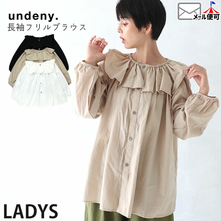 undeny Ĺµ�ե��֥饦�� �ե��� ̵�� ���顼 ��100% ��ǥ����� ���� �ս� ���դ� ������ Ĺµ �֥饦�� �ȥåץ� ��ͥ����� ����ǥ��ˡ� �ʥ����� ���ե��������奢�� 705103F�ڥ᡼�����оݡ�