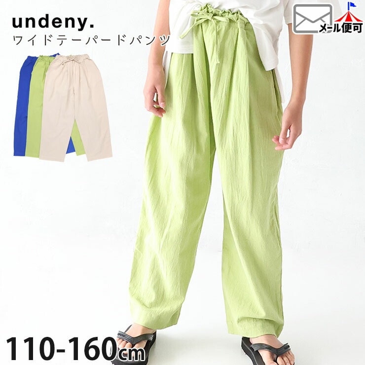 undeny ���å� ����˥� Ĺ���ܥ� �磻�ɥơ��ѡ��ɥѥ�� ̵�� ���顼 ���λ� �ˤλ� ���å� ����˥� �ղ� ��100% ��ä��� ξ�ݥ��å��դ� �������ȥ����㥹�������� ���ܥ� �ܥȥॹ ����ǥ��ˡ� 705204�ڥ᡼�����оݡ�