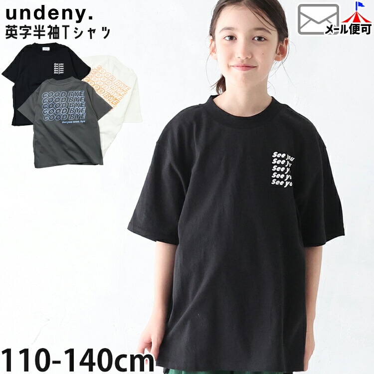 undeny ���å� ȾµT����� GOOD BYE ���λ� �ˤλ� ���å� �� ��100% Ⱦµ T����� �ȥåץ� ����ǥ��ˡ� 705403�ڥ᡼�����оݡ�