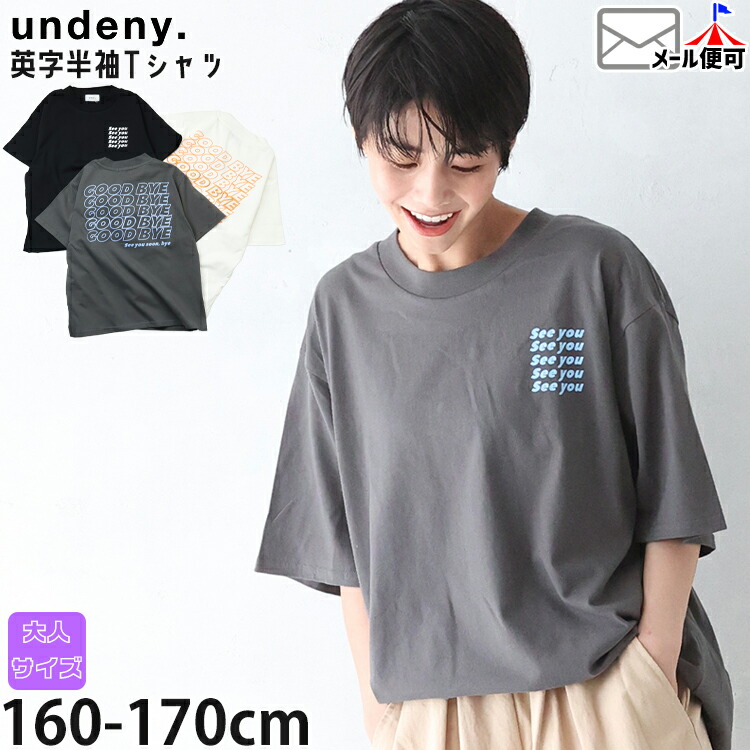 undeny ȾµT����� GOOD BYE ��ǥ����� ���� �� ��100% Ⱦµ T����� �ȥåץ� ��ͥ����� ����ǥ��ˡ� 705403F�ڥ᡼�����оݡ�