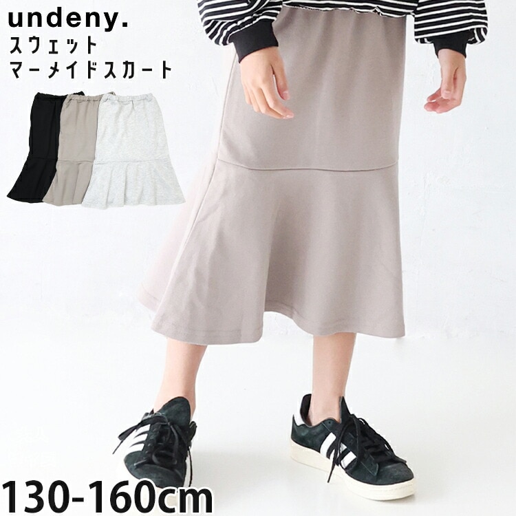 undeny �������åȥޡ��ᥤ�ɥ������� ̵�� ���顼 �ߥ��� ���λ� ���å� ξ�ݥ��å��դ� �������ȥ����㥹�������� �������� �ܥȥॹ �Ҷ��� ����ǥ��ˡ� 705201