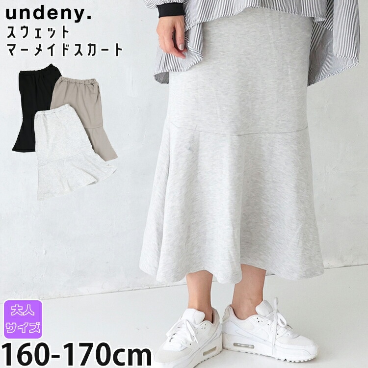 undeny �������åȥޡ��ᥤ�ɥ������� ̵�� ���顼 �ߥ��� ��ǥ����� ���� ξ�ݥ��å��դ� �������ȥ����㥹�������� �������� �ܥȥॹ ��ͥ����� ����ǥ��ˡ� 705201F