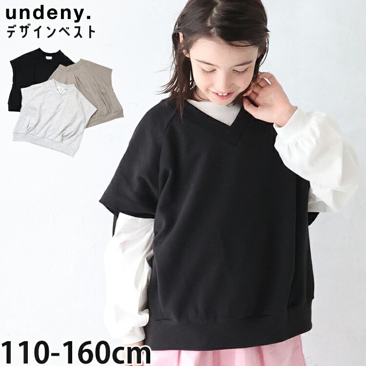 undeny �ǥ�����٥��� �������å� ̵�� ���顼 V�ͥå� ���λ� �ˤλ� ���å� ����˥� �ղ� �٥��� �ȥåץ� �Ҷ��� ����ǥ��ˡ� 705701