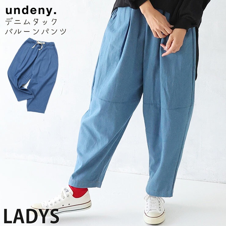 undeny �ǥ˥ॿ�å��Х롼��ѥ�� ���󥰥ѥ�� ��ǥ����� ���� �ղ� ��ä��� ξ�ݥ��å��դ� �������ȥ����㥹�������� Ĺ���ܥ� ���ܥ� �ܥȥॹ ��ͥ����� ����ǥ��ˡ� 705203F