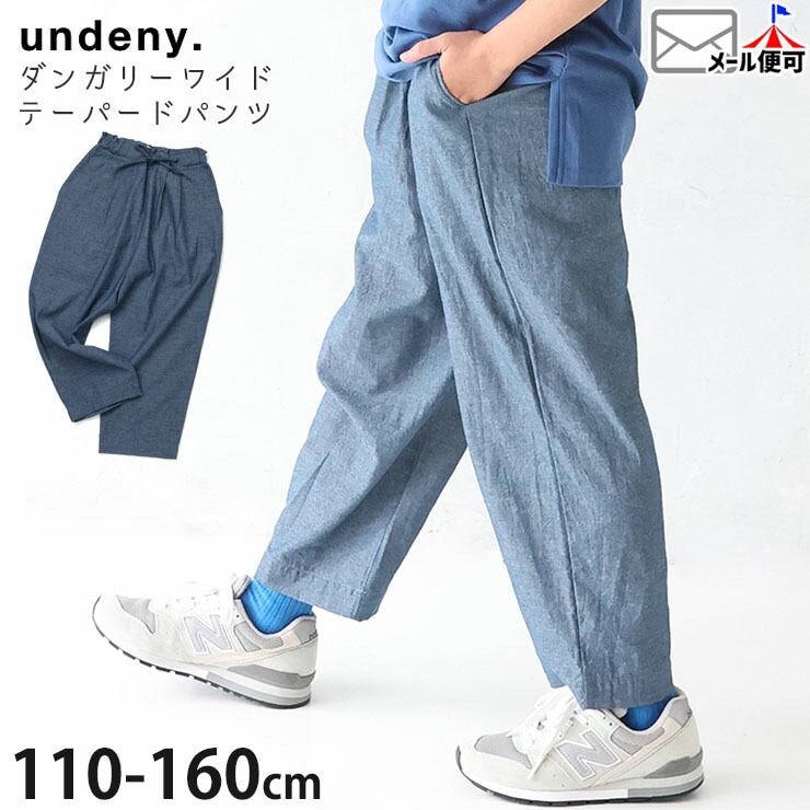 undeny ���󥬥꡼�磻�ɥơ��ѡ��ɥѥ�� ���󥰥ѥ�� ���λ� �ˤλ� ���å� ����˥� �ղ� ��100% ξ�ݥ��å��դ� �������ȥ����㥹�������� ��ä��� Ĺ���ܥ� ���ܥ� �ܥȥॹ �Ҷ��� ����ǥ��ˡ� 705205�ڥ᡼�����оݡ�