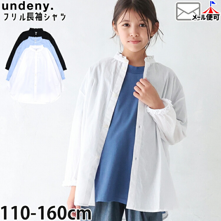 undeny Ĺµ������ɥ��顼����� �ե�� ̵�� ���顼 ���λ� ���å� ����˥� �ս� ��100% ���դ� ������ Ĺµ����� �ȥåץ� �Ҷ��� �ե����ޥ� ���줤�� ����ǥ��ˡ� 705101�ڥ᡼�����оݡ�