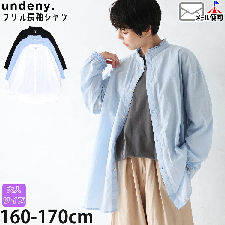 undeny Ĺµ������ɥ��顼����� �ե�� ̵�� ���顼 ��ǥ����� ���� �ս� ��100% ���դ� ������ Ĺµ����� �ȥåץ� ��ͥ����� ����ǥ��ˡ� 705101F�ڥ᡼�����оݡ�