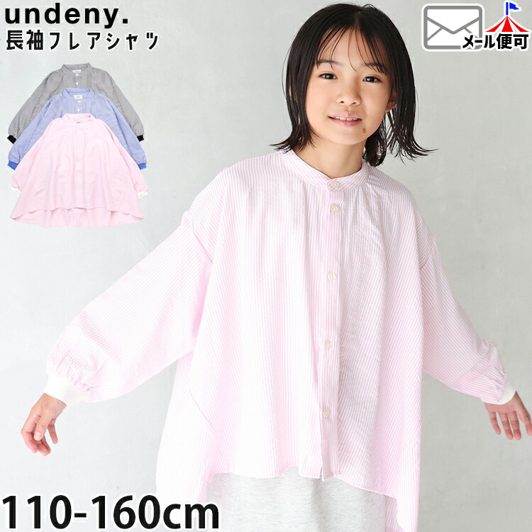 undeny Ĺµ�ե쥢����� ���ȥ饤�� �Х�ɥ��顼 µ����� ���λ� ���å� ����˥� �ս� ������ɥ��顼 ������ Ĺµ����� �ȥåץ� �Ҷ��� ����ǥ��ˡ� 705102�ڥ᡼�����оݡ�
