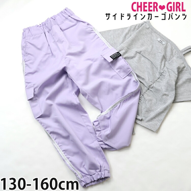 �������ѥ�� ���󥰥ѥ�� �����ɥ饤�� ������ ��å���΢�� ���λ� ���å� ����˥� ξ�ݥ��å��դ� �������ȥ��� Ĺ���ܥ� ���ܥ� �ܥȥॹ �Ҷ��� ���󥹥����� ���󥹰��� CHEER GIRL ���������� 5005125