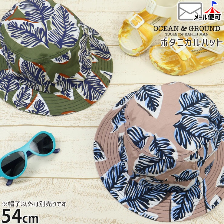 OCEAN&GROUND ˹�� �ϥå� �ܥ��˥����� ��100% �ˤλ� ���λ� ���å� �ղ� �Ҷ��� ������ ��������󥢥�ɥ��饦��� 1013105�ڥ᡼�����оݡ�