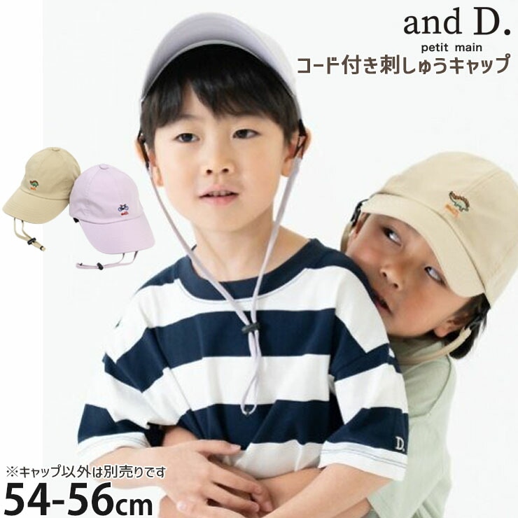 and D. petitmain ����å� �������դ� ���ݥ���Ȼɤ��夦 UPF50+ �ܿ��䴶 �ˤλ� ���λ� ���å� ˹�� UV���å� ����ɳ ɳ�դ� �Ҷ��� ������ ����ɥǥ��� �ץƥ��ޥ��� 2252407