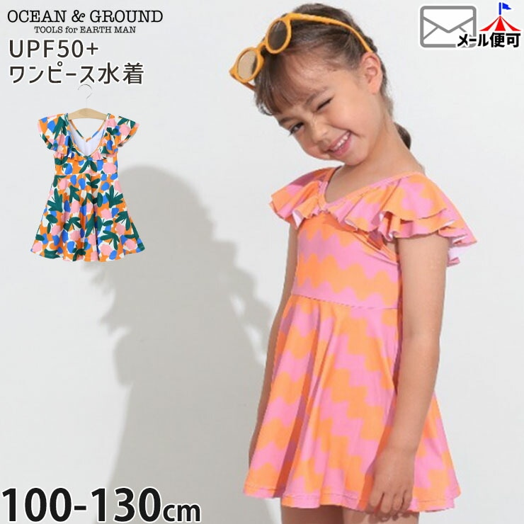 OCEAN&GROUND ���� ���ԡ��� ���� �ե� �������֥ܡ����� UPF50+ ���λ� ���å� UV���å� �����०���� �ס��� ������ �����ߥ� �Ҷ��� ������ ��������󥢥�ɥ��饦��� 4512804�ڥ᡼�����оݡ�