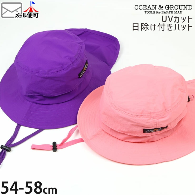 OCEAN&GROUND �������դ��ϥå� ���ɥ٥���㡼�ϥå� ˹�� ̵�� ���顼 UV���å� ����ù� �ˤλ� ���λ� ���å� ����ɳ ɳ�դ� �����դ� �Ҷ��� �Ҷ��� ������ ��������󥢥�ɥ��饦��� 4513106�ڥ᡼�����оݡ�