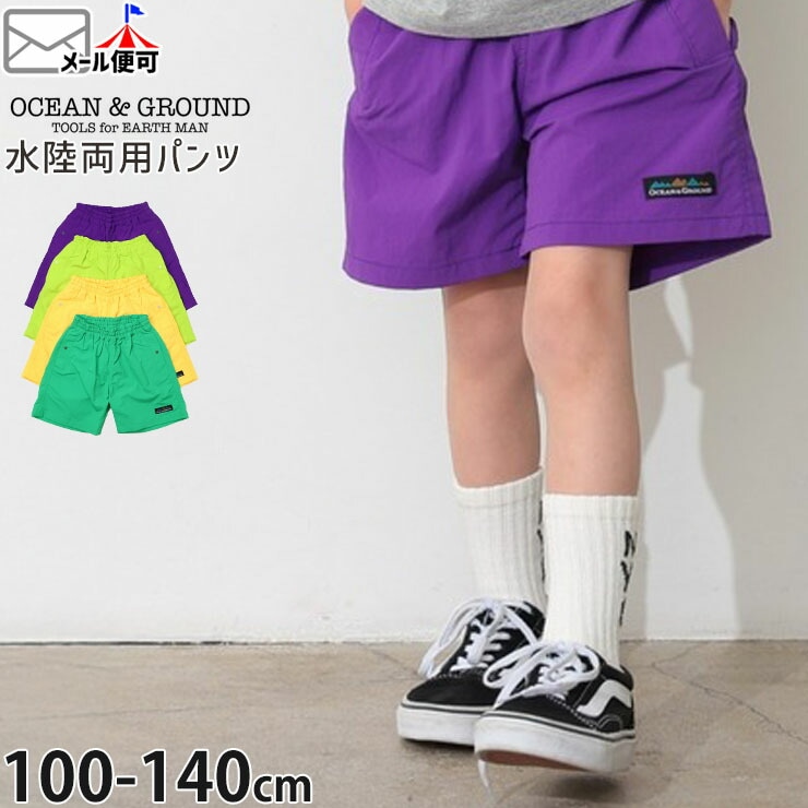 OCEAN&GROUND ��Φξ�ѥѥ�� ���ߥ�޲ƥ��硼�� ̵�� ���顼 ����ù� �ˤλ� ���å� ξ�ݥ��å��դ� �����०���� ���� ���硼�ȥѥ�� �ϡ��եѥ�� ���ܥ� �Ҷ� ��������󥢥�ɥ��饦��� 4517209�ڥ᡼�����оݡ�