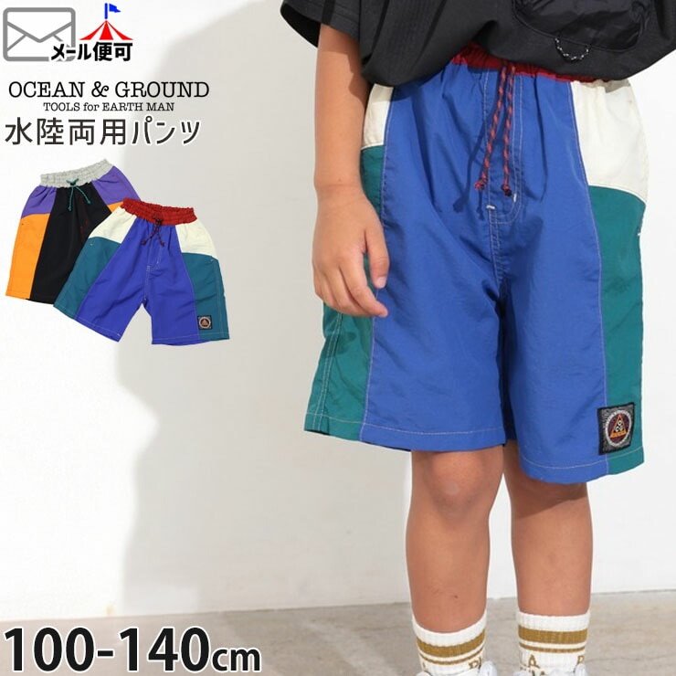 OCEAN&GROUND ���å� ��Φξ�ѥѥ�� �ϡ��եѥ�� �ۿ����� ����ù� �ˤλ� ���å� ξ�ݥ��å��դ� �����०���� ���� ���硼�ȥѥ�� ���ܥ� �Ҷ� ��������󥢥�ɥ��饦��� 4517211�ڥ᡼�����оݡ�