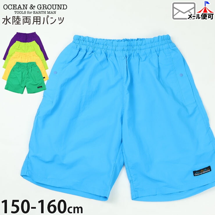 OCEAN&GROUND ��Φξ�ѥѥ�� ���ߥ�޲ƥ��硼�� ̵�� ���顼 ����ù� �ˤλ� ���å� ����˥� ξ�ݥ��å��դ� �����०���� ���� ���硼�ȥѥ�� �ϡ��եѥ�� ���ܥ� �Ҷ� ��������󥢥�ɥ��饦��� 4517259�ڥ᡼�����оݡ�