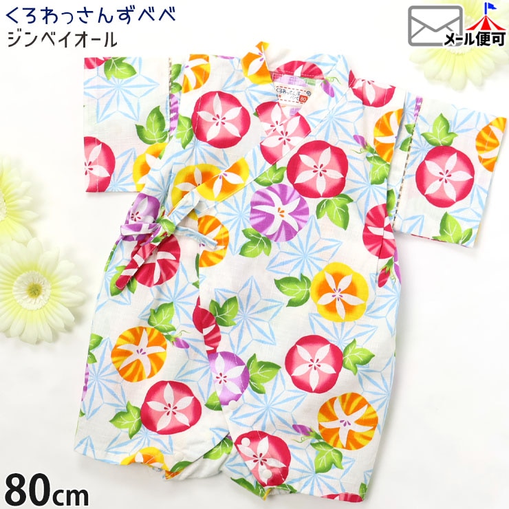 ��ʿ����ѡ��� ī�� �������� ���λ� �٥ӡ� ��100% ��ʿ������ �٥ӡ���ʿ �٥ӡ��� �Ҷ� �֤���� 2�� ���פ� �ֲ���� ������ä��󤺤٤� 9052-500�ڥ᡼�����оݡ�