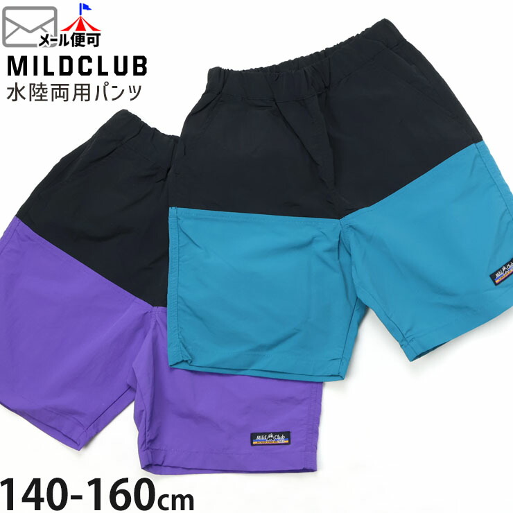 ����˥� ��Φξ�ѥѥ�� �ϡ��եѥ�� �ۿ����� �ۿ�®�� 2WAY �ˤλ� ���å� ����˥� ξ�ݥ��å��դ� �����०���� ���� ���ܥ� �Ҷ� MILDCLUB �ޥ���ɥ���� 93618�ڥ᡼�����оݡ�
