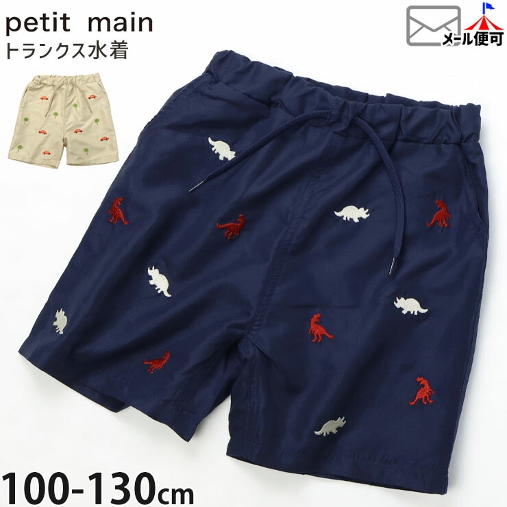 petit main ���å� ���� �ȥ�󥯥� ����� ��ε �ɤ��夦 �ˤλ� ���å� ξ�ݥ��å��դ� �����०���� ����ѥ�� ���ѥ� �ס��� ������ �����ߥ� ������ �ץƥ��ޥ��� 9552606�ڥ᡼�����оݡ�