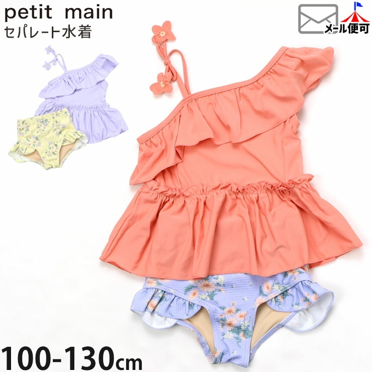 petit main ���å� ���� ���󥭥� ���ѥ졼�� ��󥷥����� �ե�� ������ ���λ� ���å� �����०���� �ס��� ������ ������ �ץƥ��ޥ��� 9652605�ڥ᡼�����оݡ�