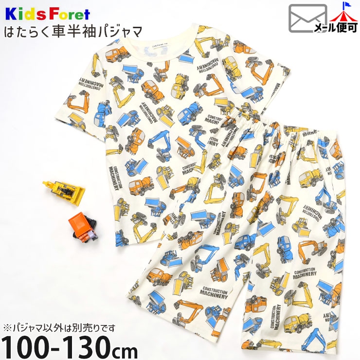 Ⱦµ�ѥ���� �Ϥ��餯�� �ˤλ� ���å� �� ��100% ���֤� Ⱦµ �ѥ���� �Ҷ��� Kids Foret ���å��ե����� B35700�ڥ᡼�����оݡ�