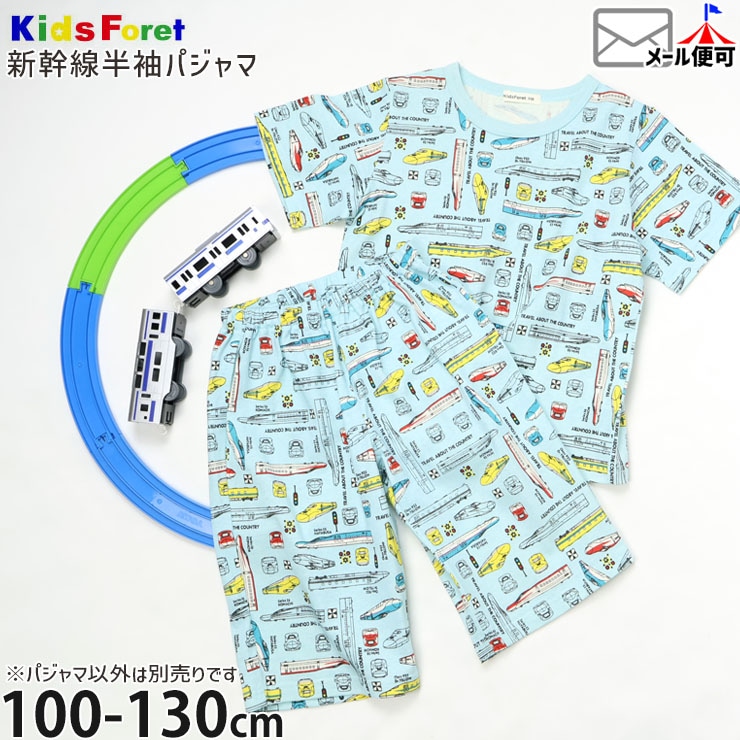 Ⱦµ�ѥ���� ������ �ɥ������������� ���ޤ� �Ϥ�֤� �ˤλ� ���å� �� ��100% ���֤� Ⱦµ �ѥ���� �Ҷ��� Kids Foret ���å��ե����� B35790�ڥ᡼�����оݡ�