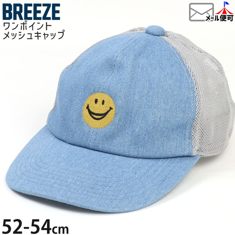 BREEZE ���å� ˹�� ��å��奭��å� ���ޥ��� �ˤλ� ���λ� ���å� �ղ� ����å� ������ �֥꡼�� J268044�ڥ᡼�����оݡ�