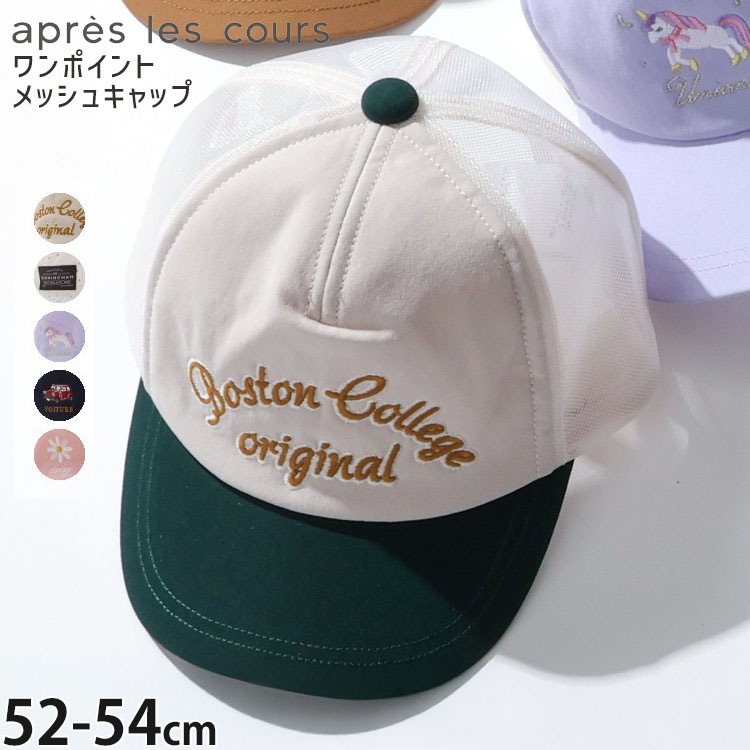 apres les cours ��å��奭��å� ˹�� ���ݥ���� ���� ���λ� ���å� �ղ� �Ҷ��� ������ ���ץ�쥯���� V268024