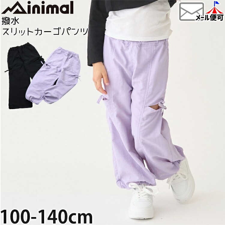 salsation★カーゴパンツ★薄いパープル★サイズS 000000018354_ksRmXxB.jpg