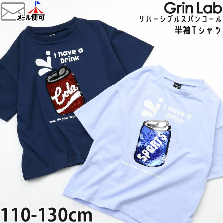 べリエ スパンコールTシャツ CHEEK ROOM（チークルーム） 半袖Tシャツ 海鮮丼 ウニ イクラ 知育