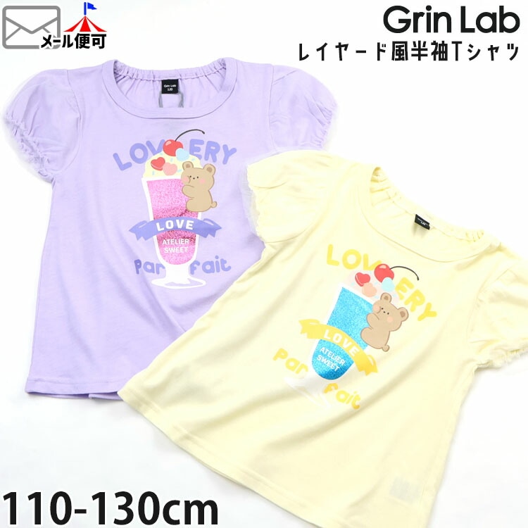 ȾµT����� �٥����ѥե� µ���塼��쥤�䡼���� �ѥե��꡼�� ���λ� ���å� �� �������� Ⱦµ T����� �ȥåץ� �Ҷ��� �����꡼ GrinLab ������� 262162�ڥ᡼�����оݡ�