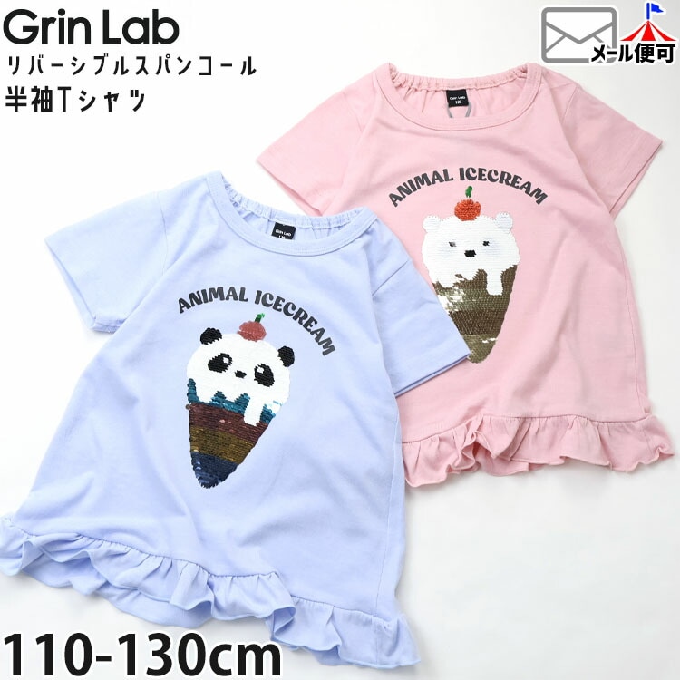 ȾµT����� ��С����֥륹�ѥ󥳡��� ���˥ޥ륢�������꡼�� ���ե�� �ѥ�� �������� ���λ� ���å� �� �����󥸥��ѥ󥳡��� �����Ѥ�� Ⱦµ T����� �ȥåץ� �Ҷ��� �����꡼ GrinLab ������� 262164�ڥ᡼�����оݡ�