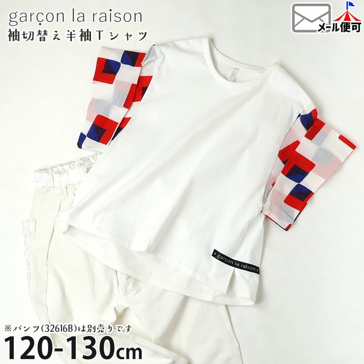 garcon la raison ȾµT����� µ���� �ӥå����륨�å� ���λ� �ˤλ� ���å� �ղ� ��100% Ⱦµ T����� �ȥåץ� �Ҷ��� �⡼�ɷ� ����륽���쥾�� 22216B�ڥ᡼�����оݡ�