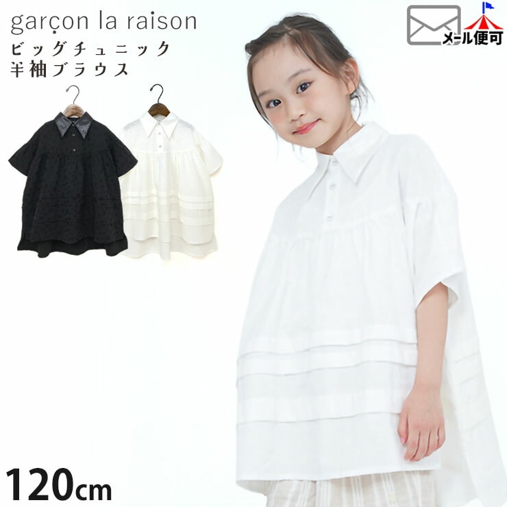 garcon la raison Ⱦµ����˥å��֥饦�� ��̿��� ̵�� ���顼 ���λ� ���å� �ղ� ��100% ���դ� �ɥå� �֥饦�� �ȥåץ� �Ҷ��� ��Υȡ��� �⡼�ɷ� ����륽���쥾�� 22430B�ڥ᡼�����оݡ�