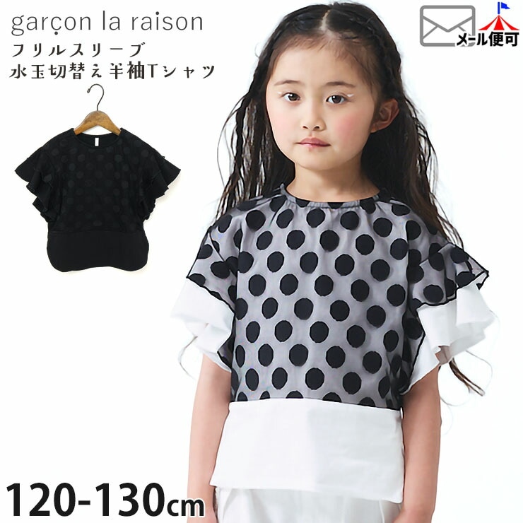 garcon la raison Ⱦµ�ץ륪���С� �������ɥå��� ��� �ɥå� �ե��µ ���λ� ���å� �� ��100% ȾµT����� Ⱦµ T����� �ȥåץ� �Ҷ��� ��Υȡ��� �⡼�ɷ� ����륽���쥾�� 32227B�ڥ᡼�����оݡ�