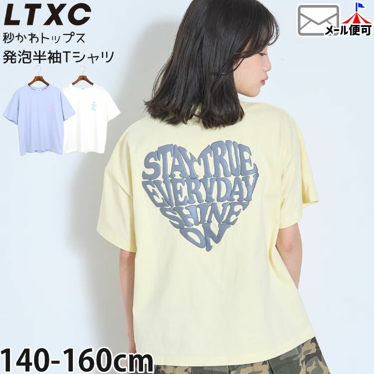 Lovetoxic ȾµT����� �Хå��⤳�⤳�ϡ��� ȯˢ�ץ��� ���λ� ���å� ����˥� �� ��100% Ⱦµ T����� �ȥåץ� �Ҷ��� ���󥹥����� ���󥹰��� LTXC ��֥ȥ����å� 7761216�ڥ᡼�����оݡ�