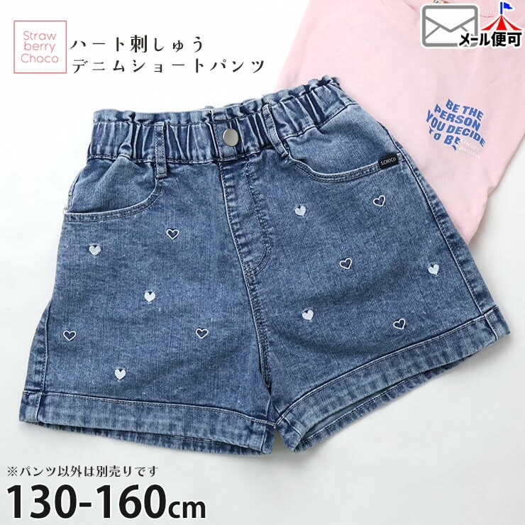 �ǥ˥ॷ�硼�ȥѥ�� �ϡ��Ȼɤ��夦 ���λ� ���å� ����˥� �ݥ��å��դ� ���ݥ��å� �������ȥ��� ���ܥ� �ܥȥॹ �Ҷ��� Straw berry choco ���ȥ��٥꡼���祳 61125-26�ڥ᡼�����оݡ�