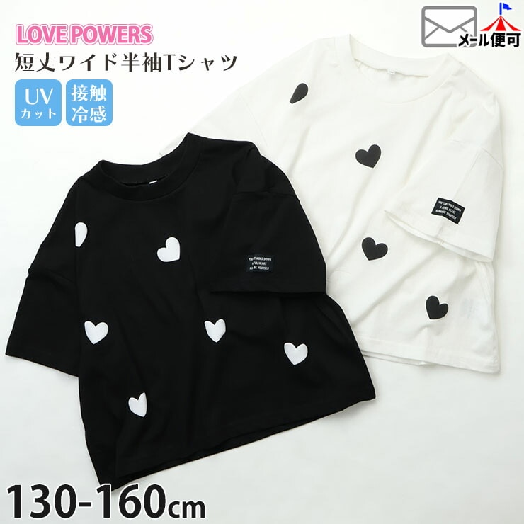 ȾµT����� �ϡ����� �磻�ɥ��륨�å� ���硼�Ⱦ� UV���å� �ܿ��䴶 ���λ� ���å� ����˥� �� ��100% Ⱦµ T����� �ȥåץ� �Ҷ��� LOVE POWERS ��֥ѥ�� 7262038�ڥ᡼�����оݡ�