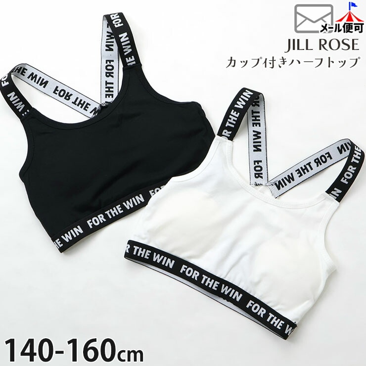 ���å��դ��ϡ��եȥå� �ѻ� ����ʡ� ���硼�Ⱦ� ���λ� ���å� ����˥� �ѥå��դ� ����ߥ����� ���󥯥ȥå� ���ݥ֥� ȩ�� ���� �ȥåץ� �Ҷ��� ������ JILL ROSE ��������� 742000�ڥ᡼�����оݡ�