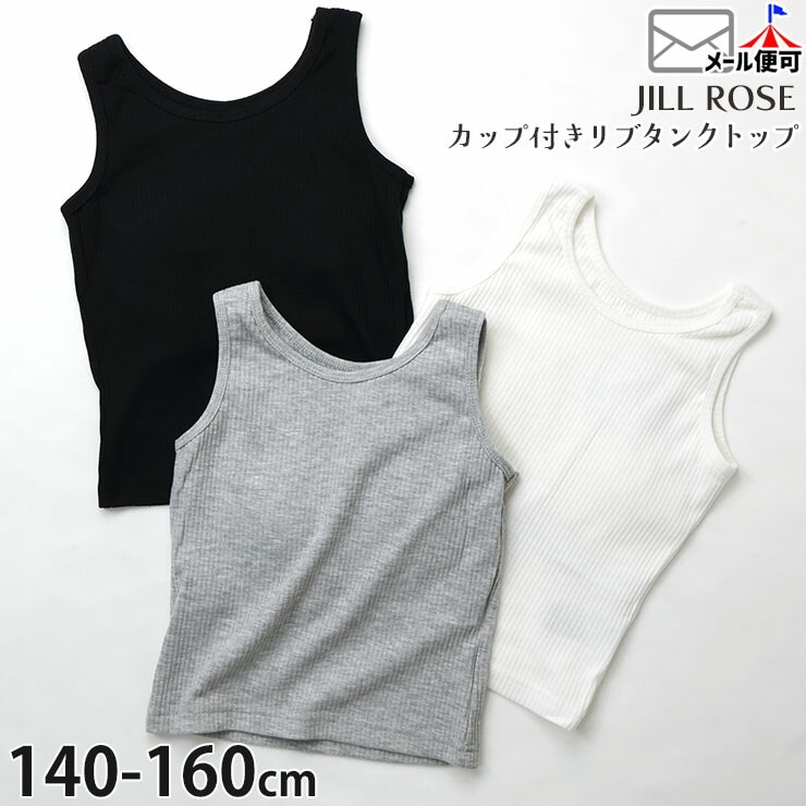 ���å��դ����󥯥ȥå� ��� ̵�� ���顼 ����ʡ� ���λ� ���å� ����˥� �ѥå��դ� �Ρ����꡼�� ȩ�� �ȥåץ� �Ҷ��� JILL ROSE ��������� 742002�ڥ᡼�����оݡ�