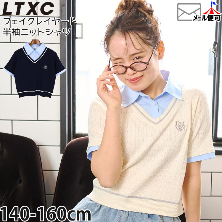 Lovetoxic Ⱦµ�˥åȥ���� �쥤�䡼���� ���λ� ���å� ����˥� �ղ� ������ �����å���֥� ���դ� �Ť����� �ե������쥤�䡼�� Ⱦµ����� �ȥåץ� �Ҷ��� ��֥ȥ����å� 8361232�ڥ᡼�����оݡ�