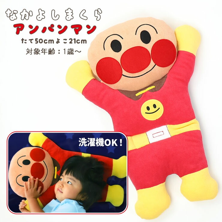 �ʤ��褷�ޤ��� �� ����ѥ�ޥ� ��100% �ѥ����� ������OK ������ ����饯���� �Ҷ��� �٥ӡ� ���å� �֤���� �о�ǯ��1�С� 1�� 2�� 3�� 4�� �٥ӡ��� ���å��� �Ҷ��� �Ҥɤ��� ���ɤ�ޤ��� �Ҷ��ޤ��� ���� LH58201420