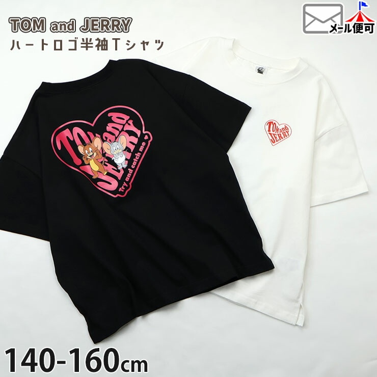トムとジェリー ジュニア 半袖Tシャツ ハートロゴ ジェリー タフィー