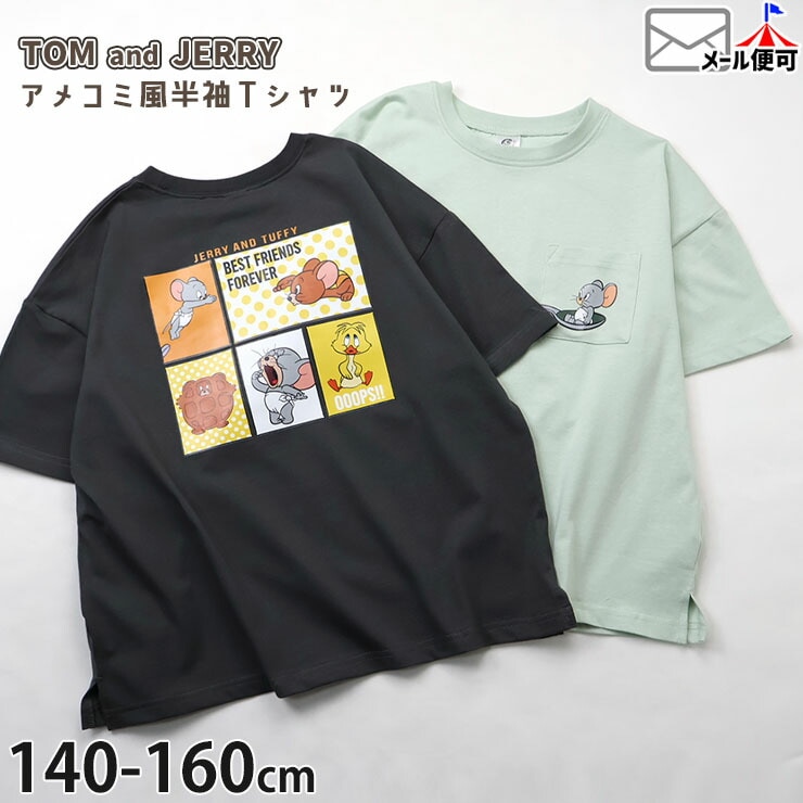 ȾµT����� �ȥ�ȥ����꡼ �����꡼ ���ե��� ���ᥳ���� �ˤλ� ���λ� ���å� ����˥� �� ��100% ����饯���� �ץ��� Ⱦµ T����� �ȥåץ� �Ҷ��� TJ6-2359�ڥ᡼�����оݡ�