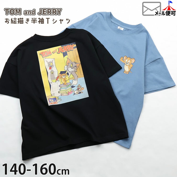 ȾµT����� �ȥ�ȥ����꡼ �������� �ˤλ� ���λ� ���å� ����˥� �� ��100% ����饯���� �ץ��� Ⱦµ T����� �ȥåץ� �Ҷ��� TJ6-5456�ڥ᡼�����оݡ�