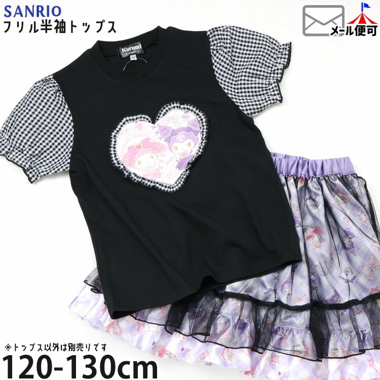 ����ꥪ ���å� ȾµT����� �ޥ�����ǥ� �ޥ���� ������ �ϡ��ȥ������ �ե�� µ���� �ѥե��꡼�� ���λ� ���å� �� ����饯���� Ⱦµ T����� ����饯���� �ȥåץ� �����꡼ 221207414�ڥ᡼�����оݡ�