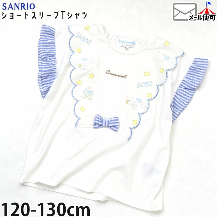 ���硼�ȥ��꡼��T����� ���ʥ������ ���ʥ�� �ե��µ���� ���λ� ���å� �� ȾµT����� ����饯���� Ⱦµ T����� �ȥåץ� �Ҷ��� ����ꥪ 221207415�ڥ᡼�����оݡ�